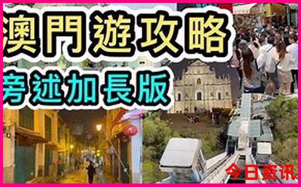 重庆去三峡大坝旅游最佳路线图