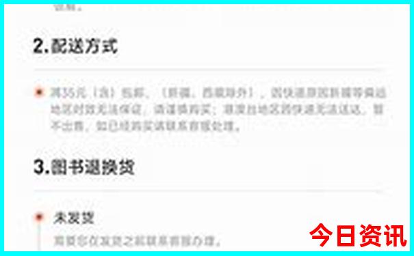 六台彩图库 大全