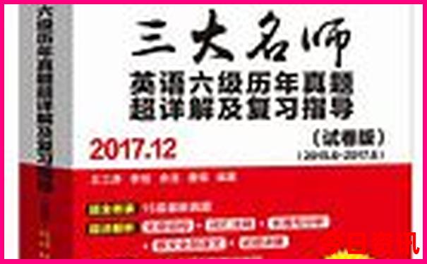 祥云十大著名景点