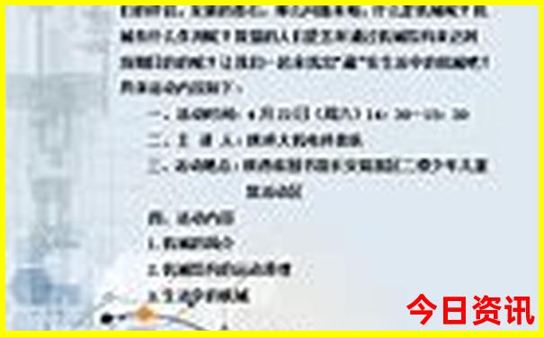 西安的十大著名景点