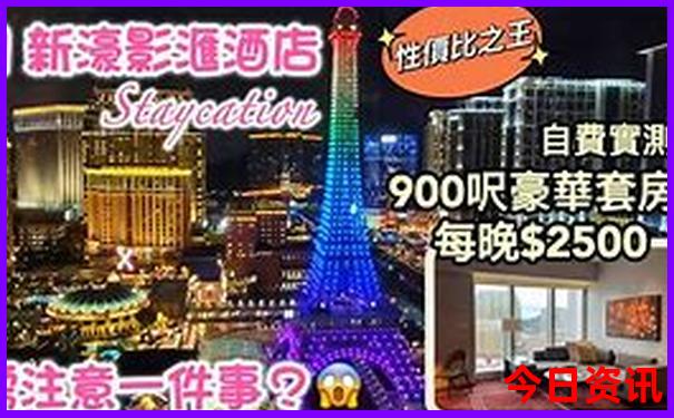 九寨沟适合老人旅游吗