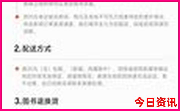 云南小众旅游攻略