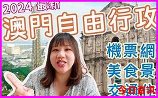 7月适合去哪旅游