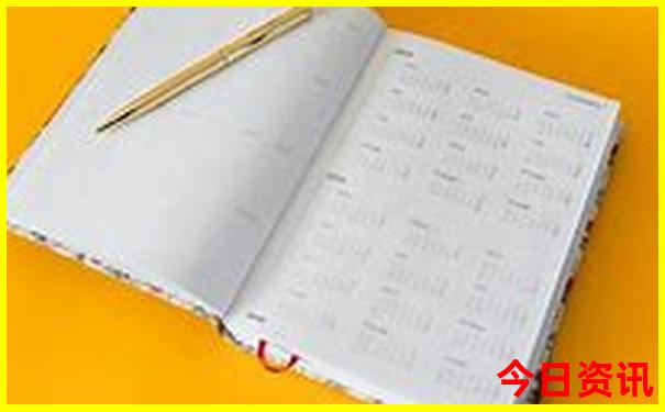 四川东部是哪些地方