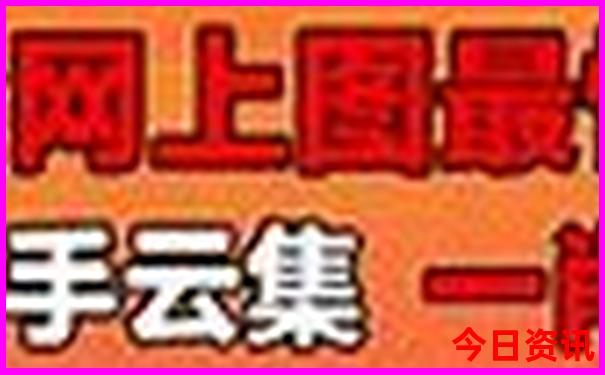6月28号适合出行吗