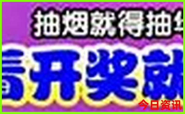青岛威海蓬莱旅游五天四晚自由行