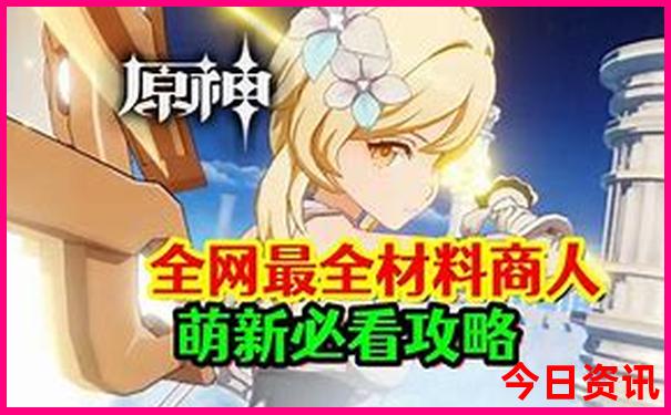 熊岳城旅游景点大全