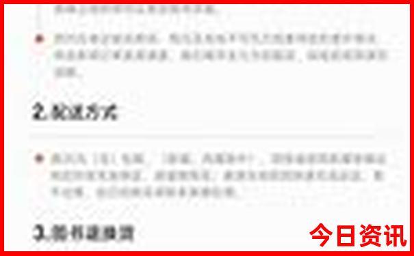 7月去庐山旅游攻略