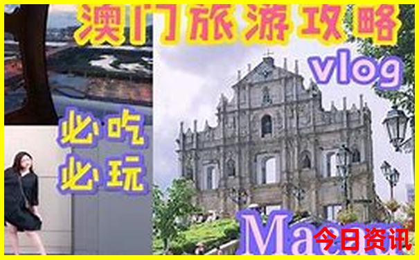 78月适合旅游的地方 凉快