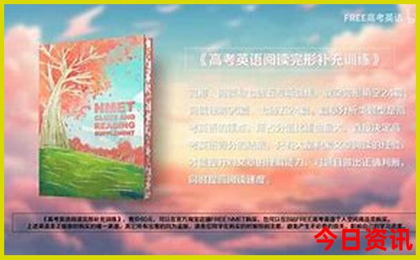 夏季适合居住的地方