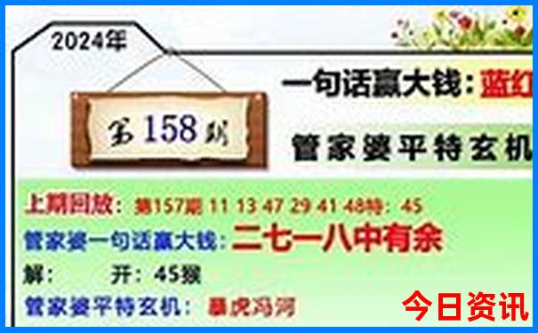 全新免费澳门管家婆全新100%升级精准深度揭秘-2025年新澳门开奖记录查询
